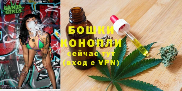 MDMA Premium VHQ Богородск