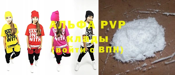 MDMA Premium VHQ Богородск