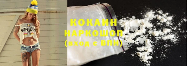 MDMA Premium VHQ Богородск