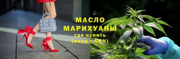 MDMA Premium VHQ Богородск