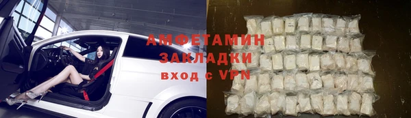 MDMA Premium VHQ Богородск