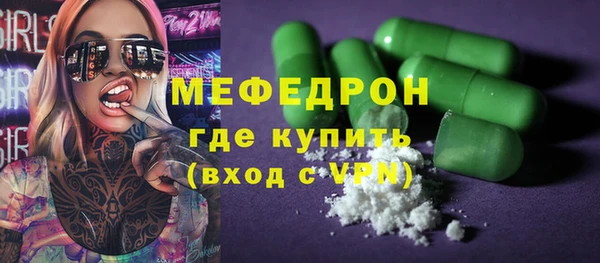 MDMA Premium VHQ Богородск