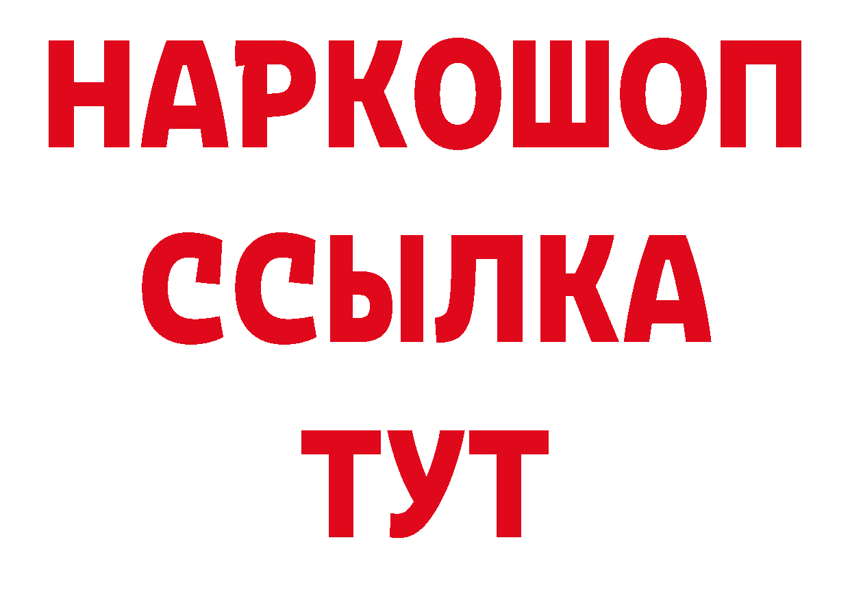 Альфа ПВП СК зеркало это гидра Отрадное